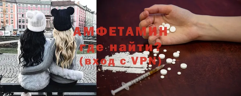 Amphetamine Розовый  kraken зеркало  Алзамай 