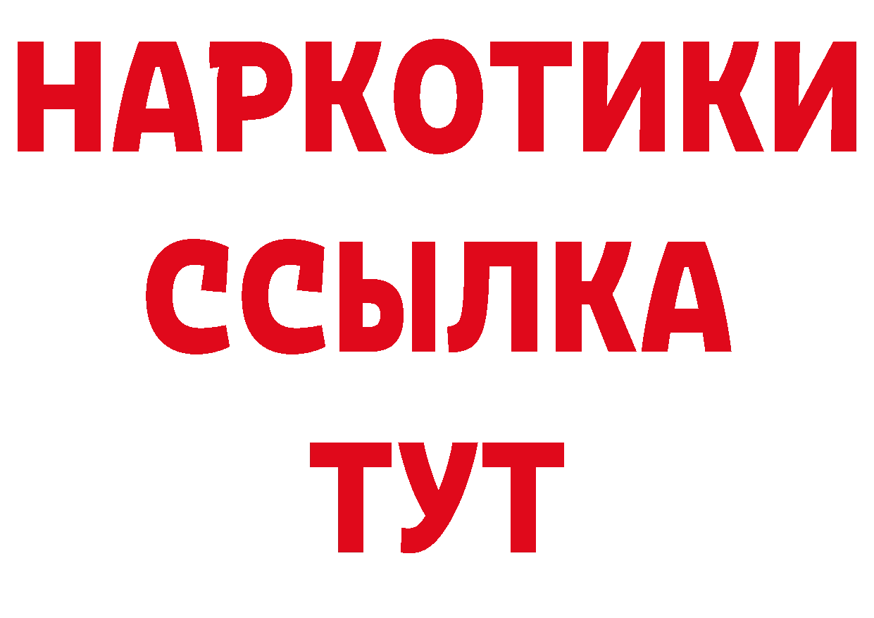 Кокаин Эквадор зеркало дарк нет omg Алзамай